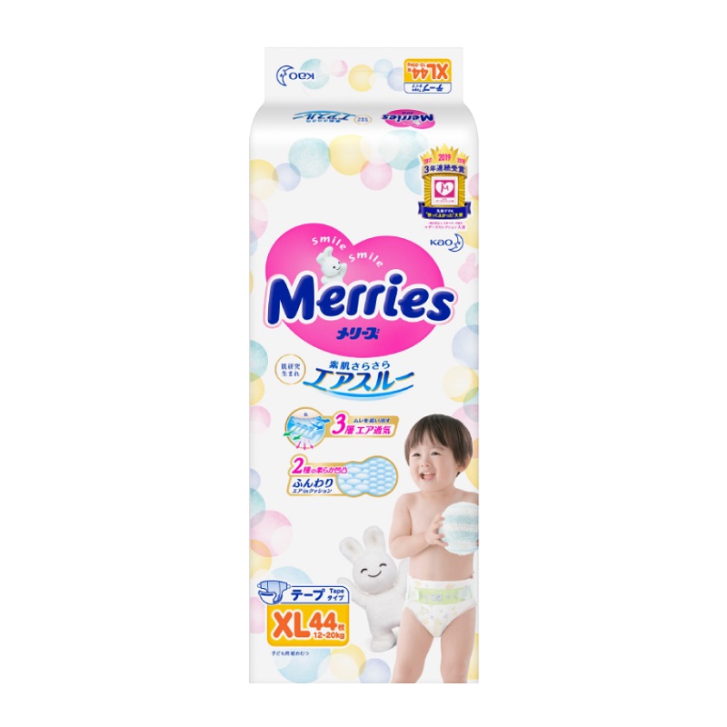 【券后价:340.6元】 拍4件花王妙而舒纸尿裤XL176 - 天猫超市