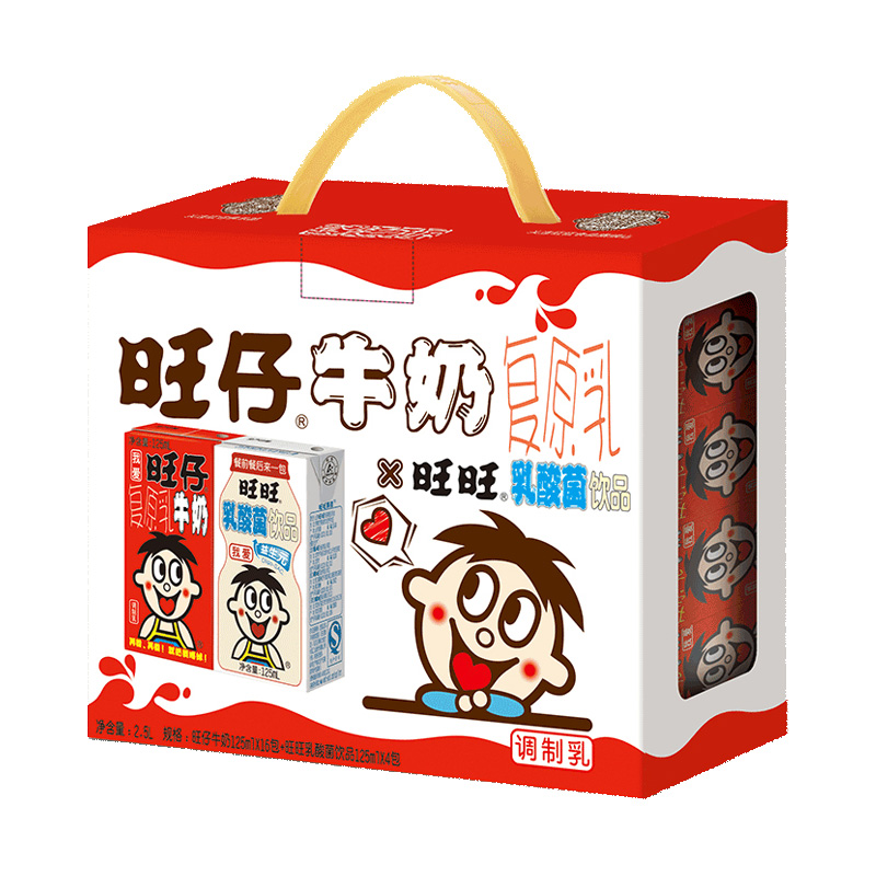 【券后价:31.3元】 26.3元！125ml*20盒旺仔牛奶组合装 - 天猫超市