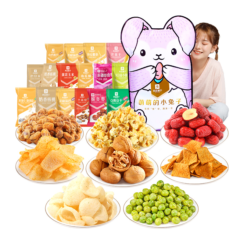 【券后价:39元】 返卡到手20！良品铺子小兔子萌宠零食大礼包 - 天猫超市