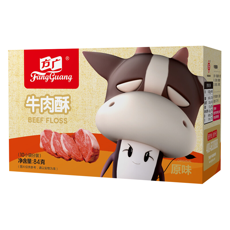 【券后价:37.9元】 方广儿童牛肉松84g*1盒 - 天猫超市