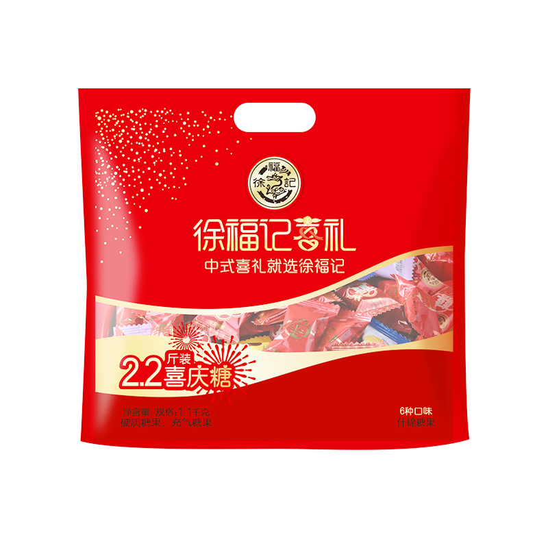 【券后价:39.8元】 【返5元猫卡】徐福记喜糖结婚订婚专用2.2斤 - 天猫超市