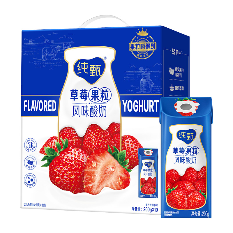 【券后价:33.8元】 蒙牛纯甄草莓果粒风味酸奶10包 - 天猫超市