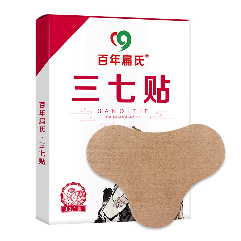 【券后价:36.9元】 拍3件！百年扁氏三七贴膝盖腰椎颈椎肩周 - 天猫超市