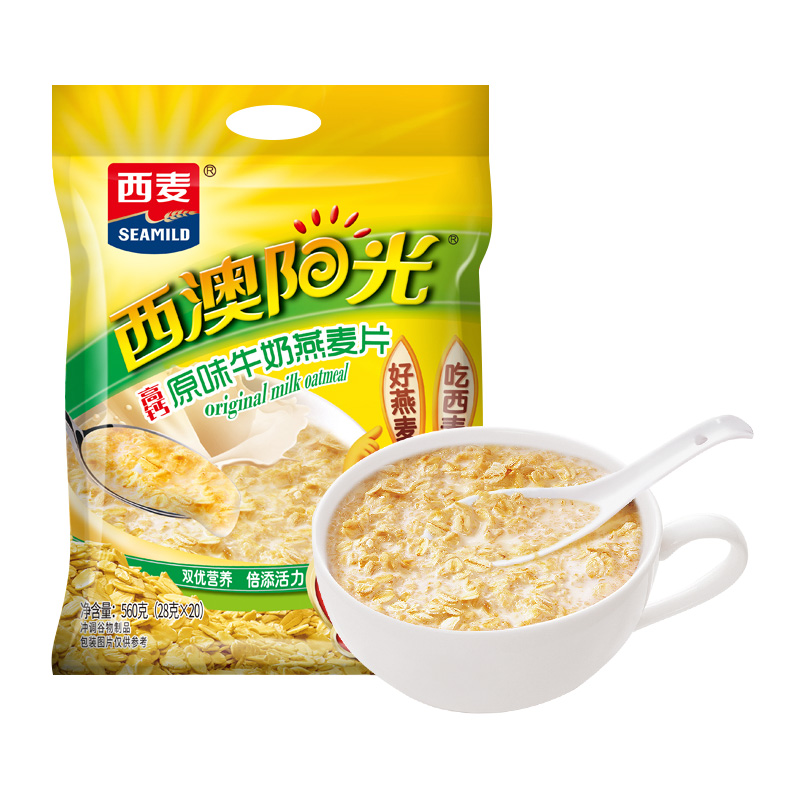 【券后价:23.7元】 加码！西麦营养原味高钙牛奶燕麦片28g*20包 - 天猫超市