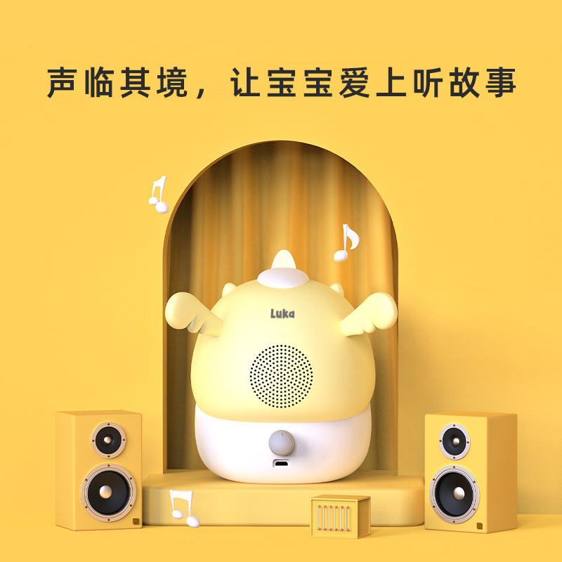 【券后价:389元】 物灵卢卡LukaMini早教机故事机点读笔学习机 - 天猫超市
