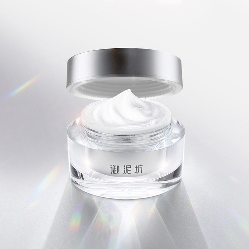 【券后价:40元】 御泥坊V7伪妆素颜霜懒人粉底霜50ML - 天猫超市