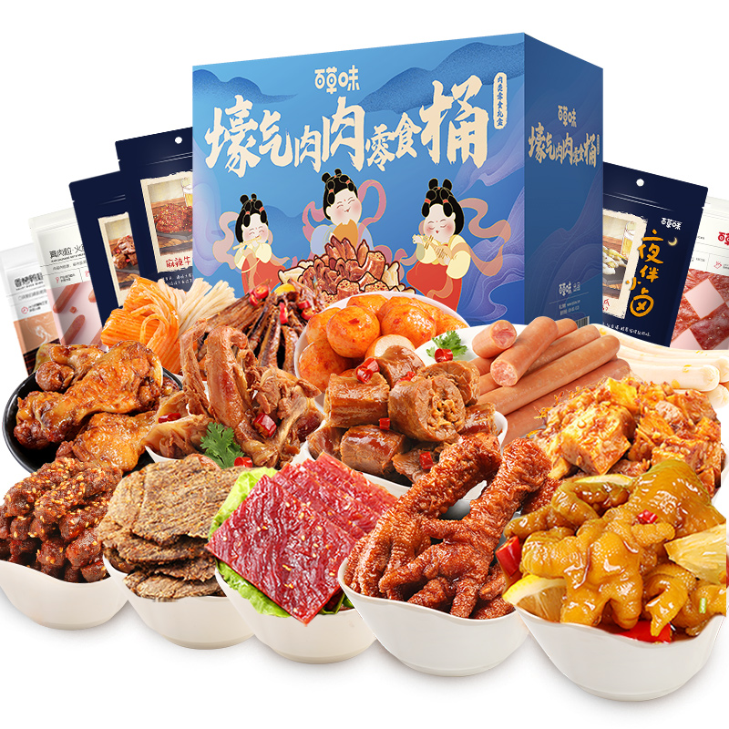 【券后价:79元】 【百草味】全肉零食大礼包1606g - 百草味旗舰店