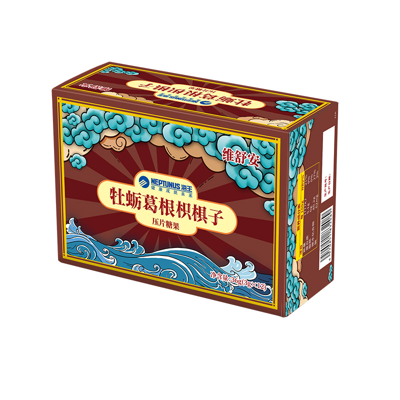 【券后价:12.9元】 海王牡蛎葛根枳椇子片解酒片快速醒酒12袋 - 海王官方旗舰店