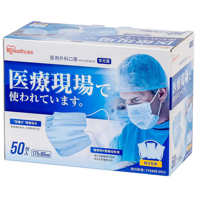 【券后价:2.92元】 爱丽思医用外科三层独立成人医疗口罩 - 爱丽思居家日用旗舰店