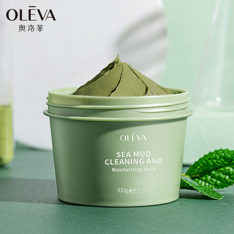 【券后价:35元】 买一送一！奥洛菲补水保湿泥膜 - oleva旗舰店