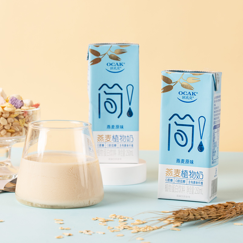 【券后价:89.05元】 【拍三件】欧扎克燕麦植物奶250ml*10盒 - 天猫超市