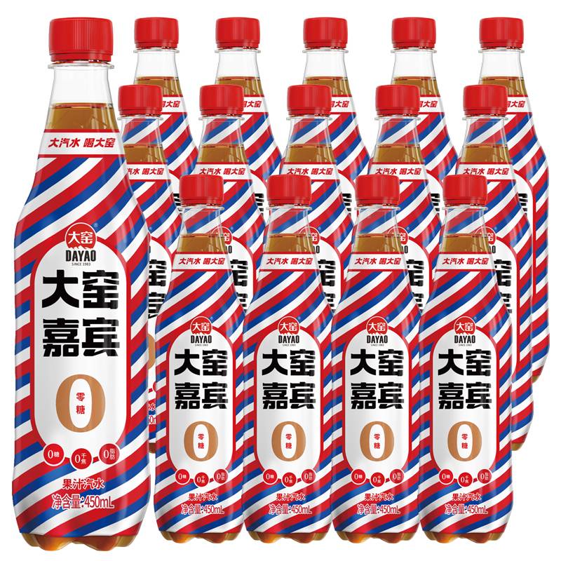 【券后价:74.9元】 大窑汽水碳酸饮料0糖0脂汽水450ml*24瓶整箱 - 天猫超市