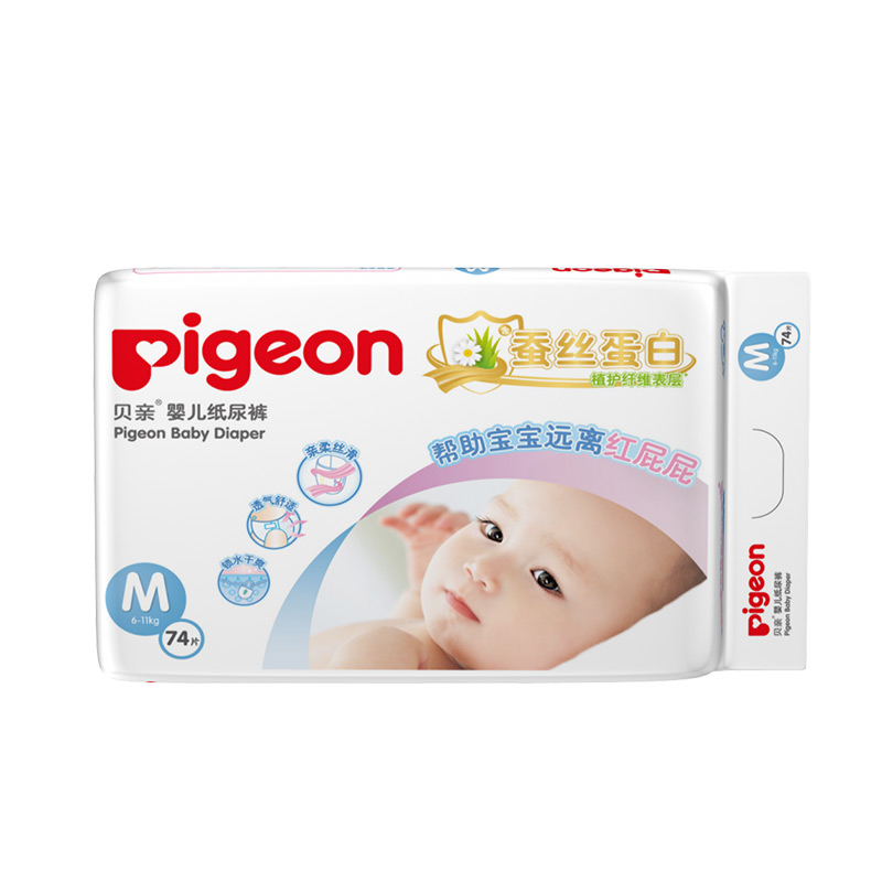 【券后价:165元】 【拍2件】贝亲蚕丝婴儿纸尿裤M74片*2 - 天猫超市