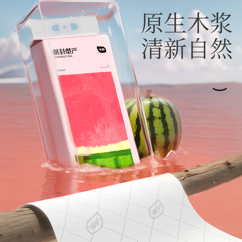 【券后价:5.9元】 【植护】抽纸挂抽水彩西瓜4层320抽*1提