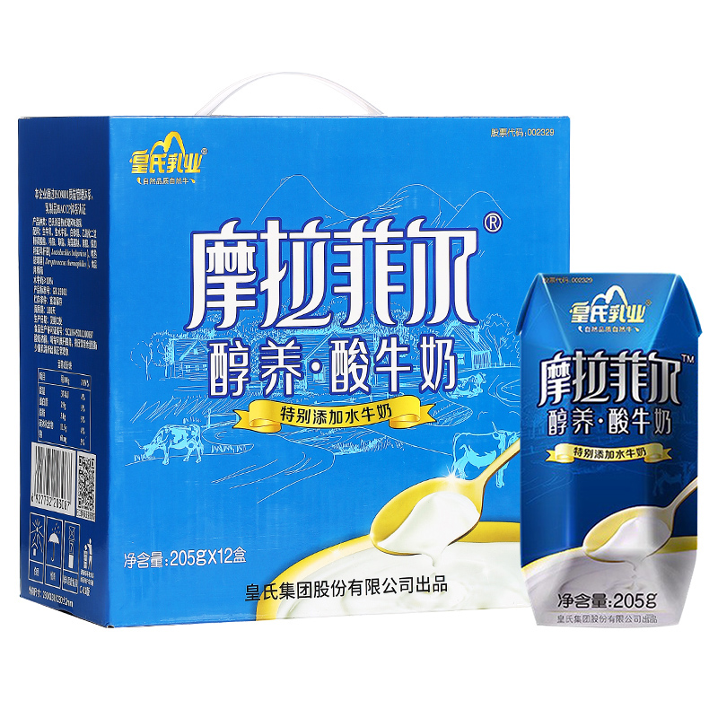 【券后价:36.9元】 1盒1.27！皇氏乳业摩拉菲尔醇养酸奶205g*12 - 天猫超市