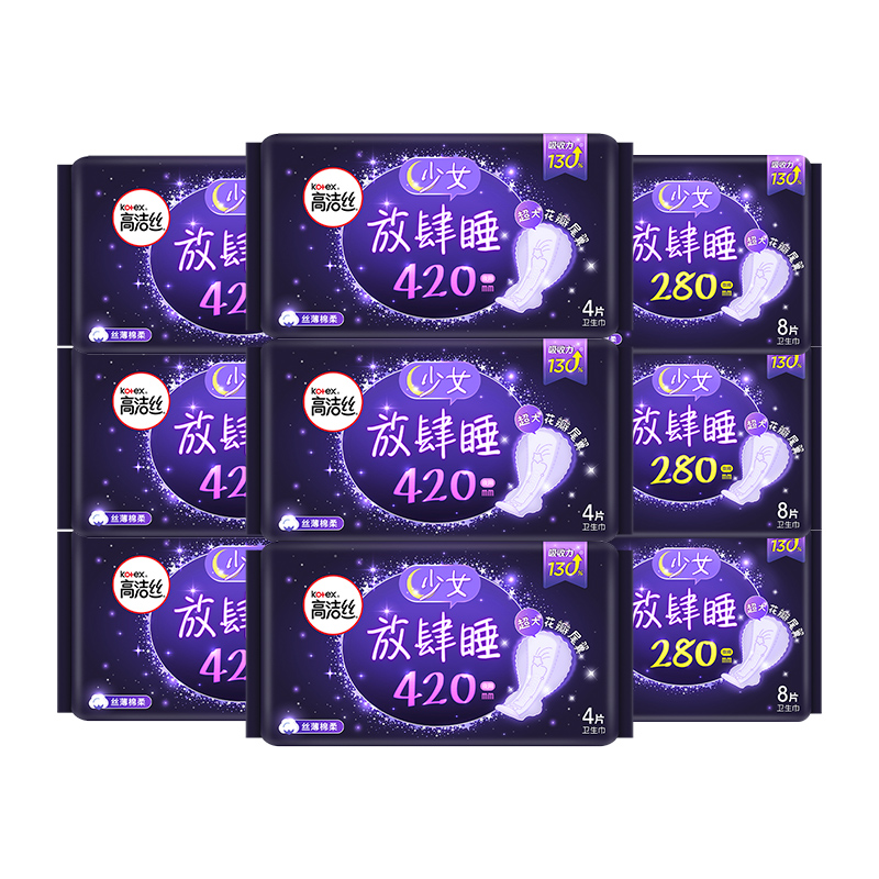 【券后价:63.9元】 【拍三件】高洁丝放肆睡280+420组合144片 - 天猫超市