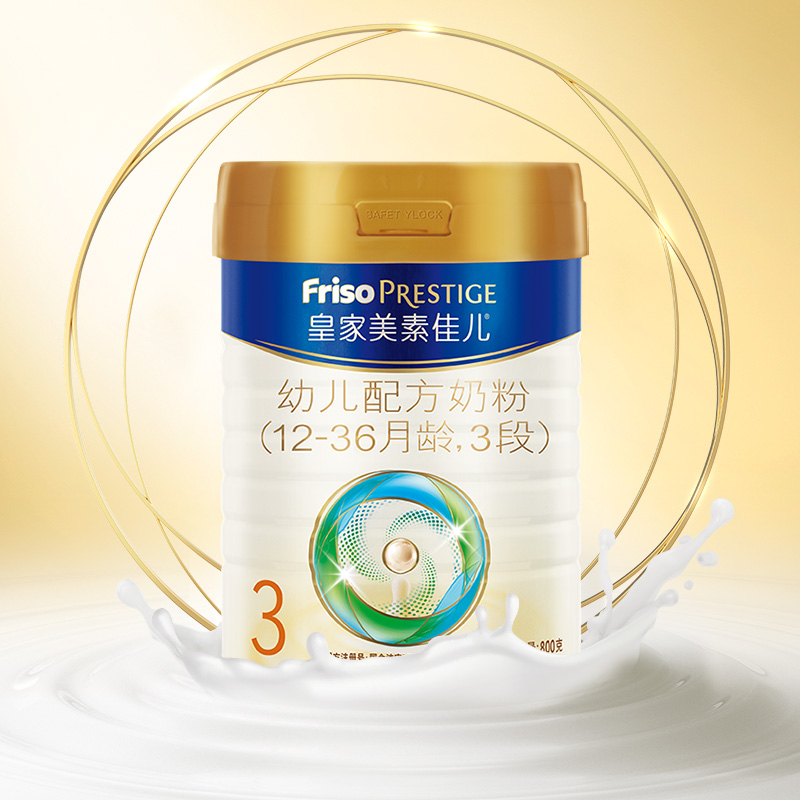 【券后价:376元】 拍3件！皇家美素佳儿3段幼儿配方奶粉800g*3 - 天猫超市