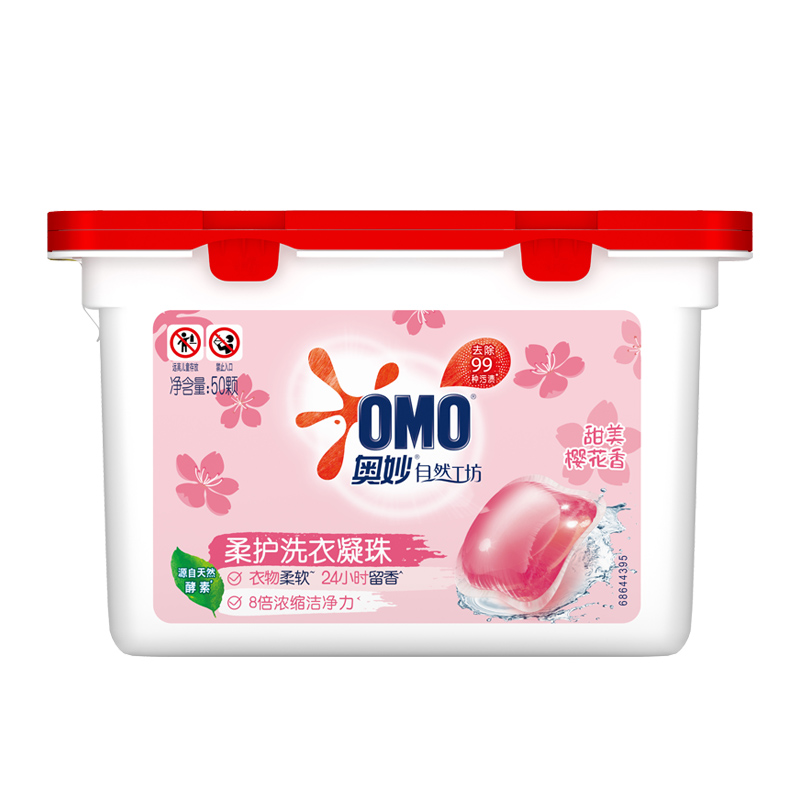 【券后价:104.53元】 【拍3件】！奥妙抑菌除螨凝珠50颗*3件 - 天猫超市