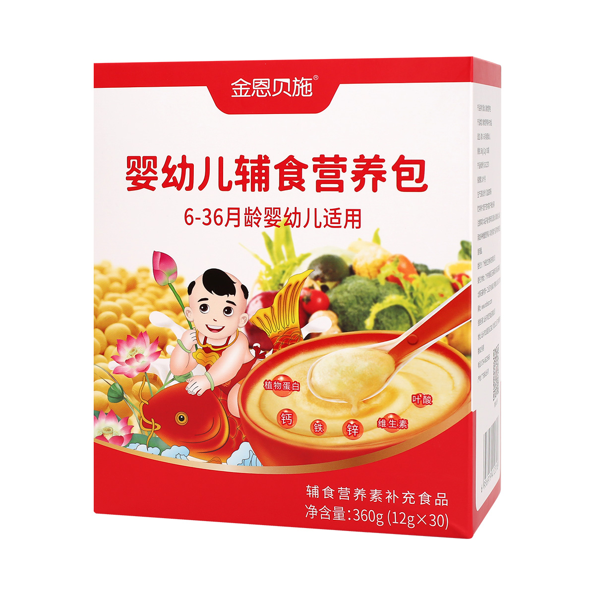 【券后价:74元】 拍3件！金恩贝施婴幼儿辅食营养包360g*3盒 - 天猫超市