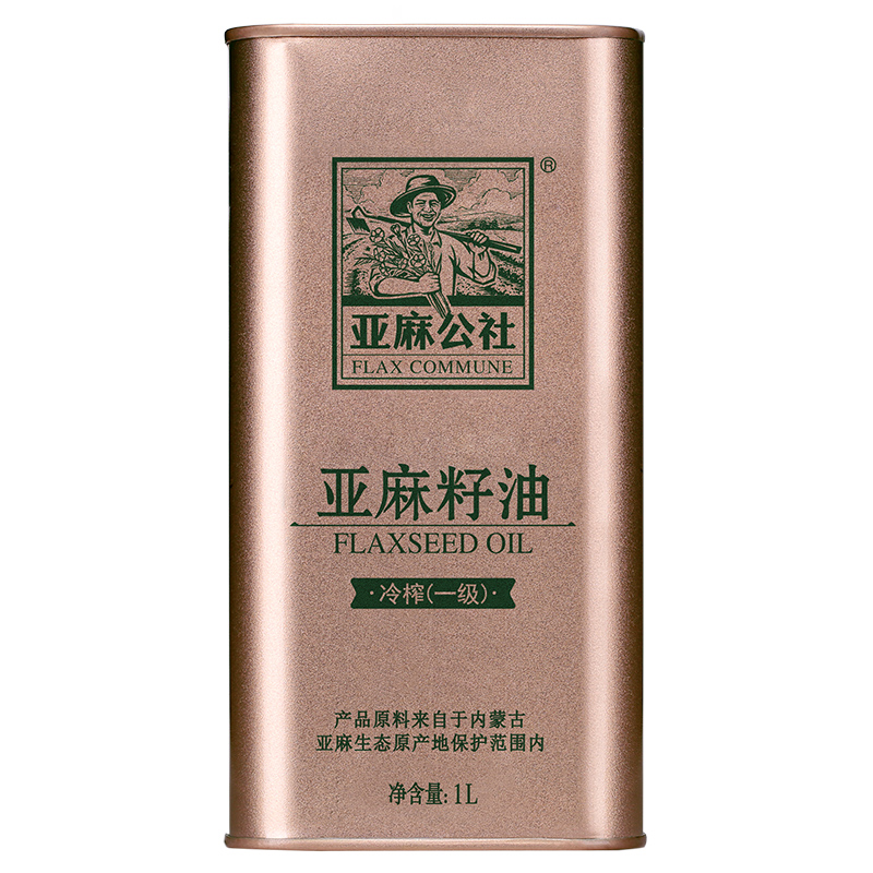 【券后价:58元】 亚麻公社亚麻籽油1L/桶一级食用油冷榨 - 天猫超市