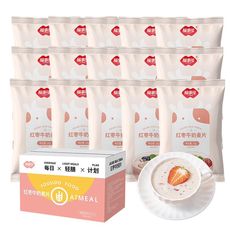 【券后价:9.9元】 【送猫超卡5元】福事多红枣牛奶麦片15袋 - 天猫超市