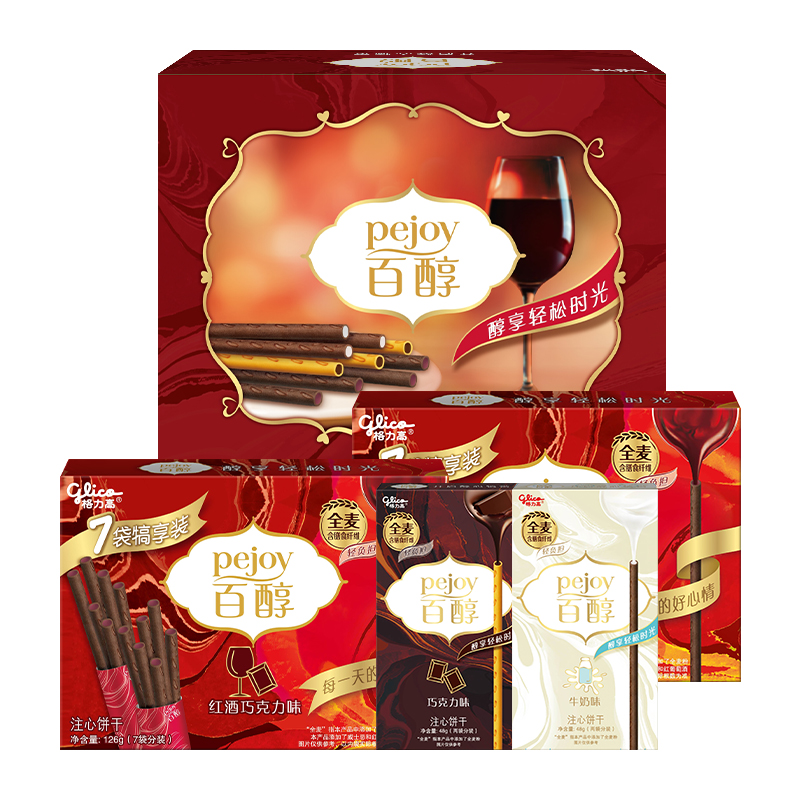 【券后价:29.9元】 好价！格力高百醇醇心犒赏礼盒348g - 天猫超市