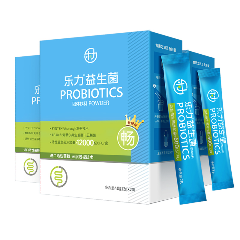 【券后价:121元】 【乐力】1.2万亿活菌益生菌3盒装 - 天猫超市