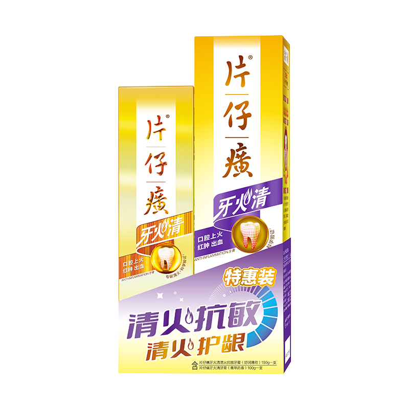 【券后价:28.9元】 片仔癀牙膏促销装250g菁萃药香 - 天猫超市