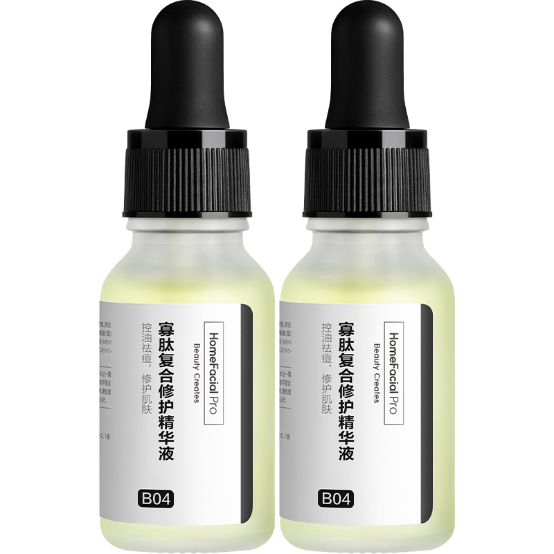 【券后价:254元】 【HFP】寡肽修护原液15ml*2 - 天猫超市
