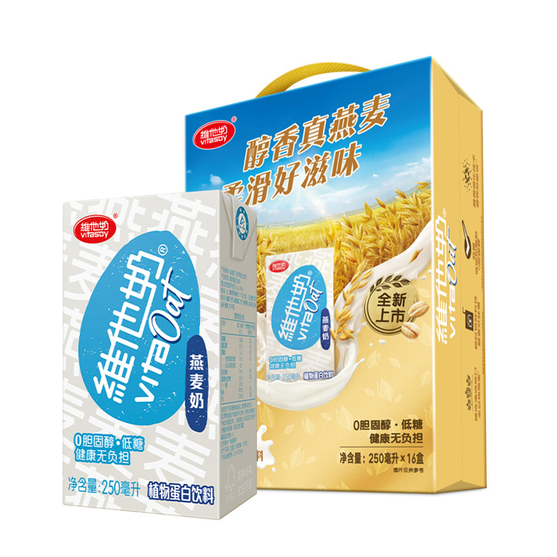 【券后价:55.8元】 【拍2件】维他奶Oat燕麦奶250ml*16盒 - 天猫超市
