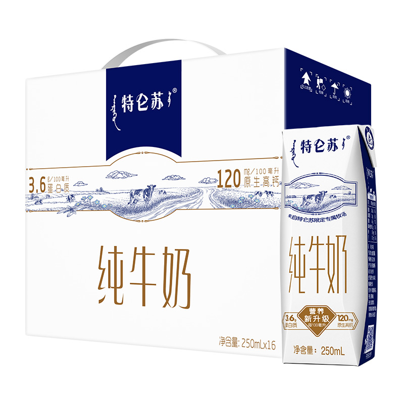 【券后价:101.8元】 【蒙牛】特仑苏纯牛奶32盒 - 天猫超市