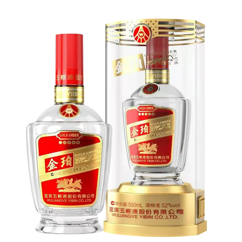 【券后价:99元】 猫超！五粮液金珀52度浓香白酒礼盒装500ml - 天猫超市