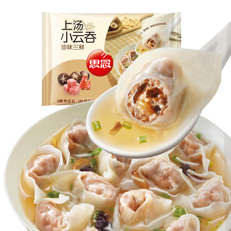 【券后价:17.9元】 拍4件到手26，思念珍味三鲜上汤小云吞馄饨 - 天猫超市