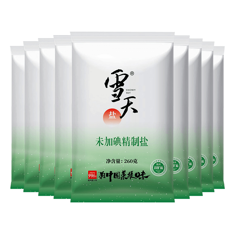 【券后价:9.9元】 食用盐未加碘精制盐260g*9包