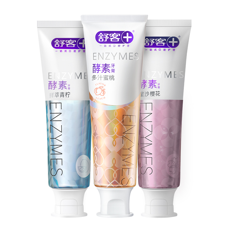 【券后价:49.9元】 【疯抢下单！】舒客酵素亮白牙膏120g*3支 - 天猫超市