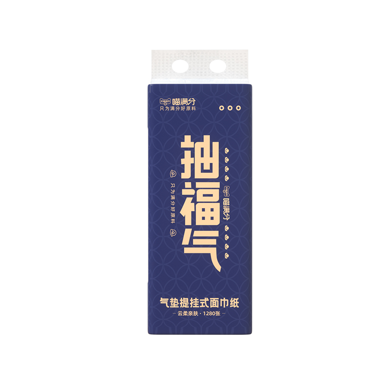 【券后价:5.99元】 【新人0元购】喵满分挂抽一大提1280张