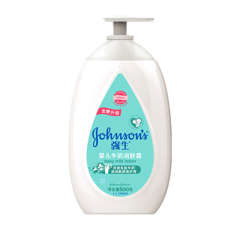 【券后价:34.9元】 【34.9】强生婴儿牛奶润肤露500ml - 天猫超市