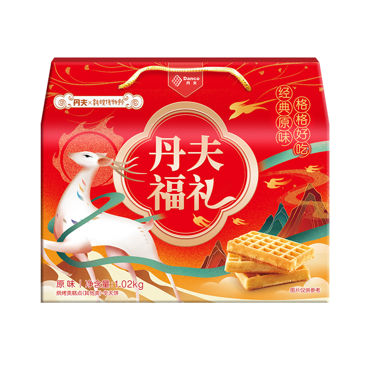 【券后价:34.9元】 丹夫敦煌联名礼盒华夫饼 - 天猫超市