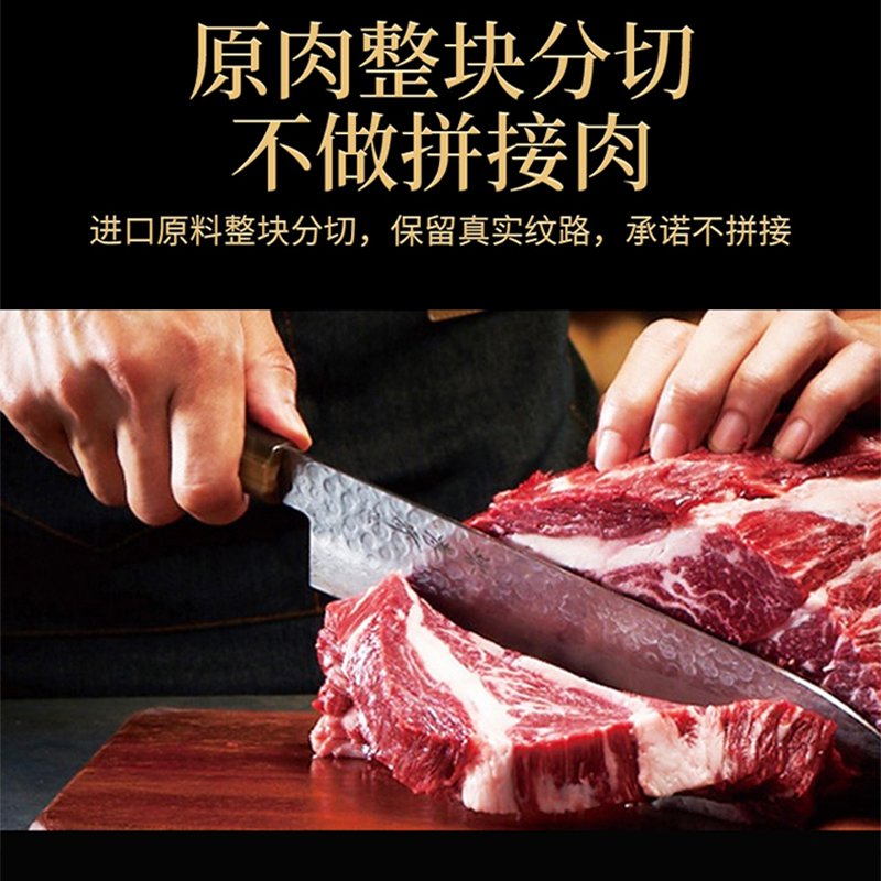 【券后价:124.5元】 拍5】必胜客必胜优选原肉整切调理肋眼牛排 - 天猫超市