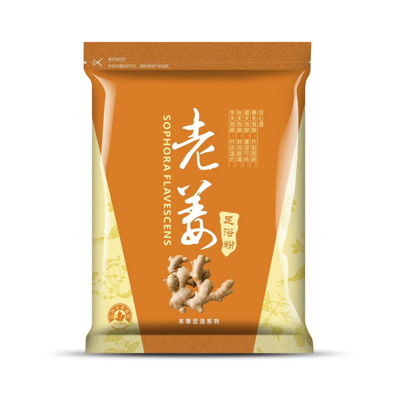 【券后价:1元】 【天降1入手】艾草泡脚包*30包