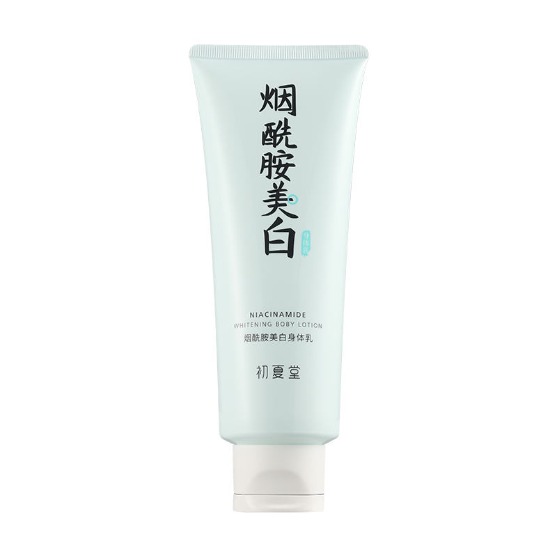【券后价:12.9元】 初夏堂烟酰胺美白身体乳秋冬补水 - 初夏堂旗舰店