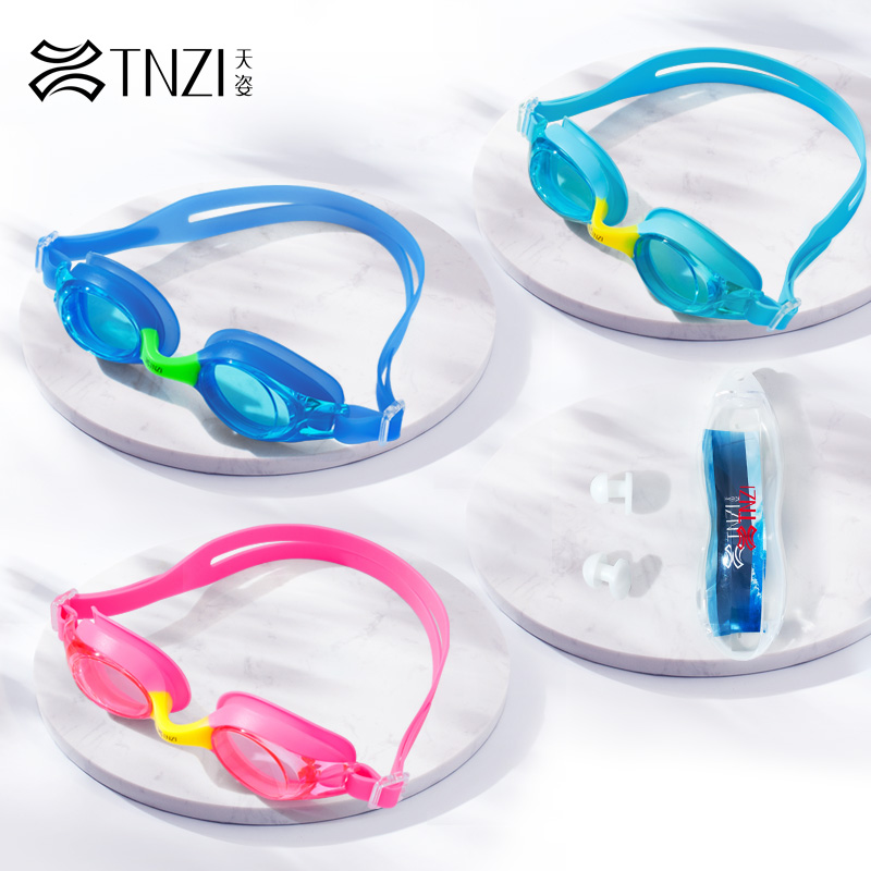【券后价:12.8元】 【天姿】儿童游泳眼镜（眼镜盒+耳塞） - tnzi天姿旗舰店