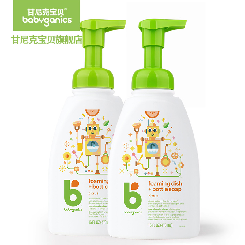 【券后价:59元】 【2瓶装】甘尼克宝贝奶瓶清洗剂液473ml - 甘尼克宝贝旗舰店