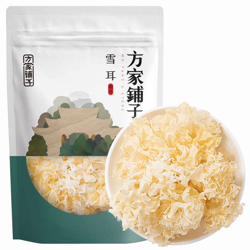 【券后价:26.92元】 拍2件【官方旗舰店】方家铺子雪耳160g*2 - 方家铺子旗舰店
