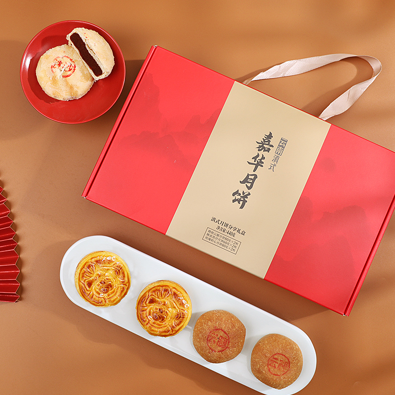 【券后价:42.9元】 嘉华滇式分享装中秋月饼礼盒440g - 嘉华食品旗舰店
