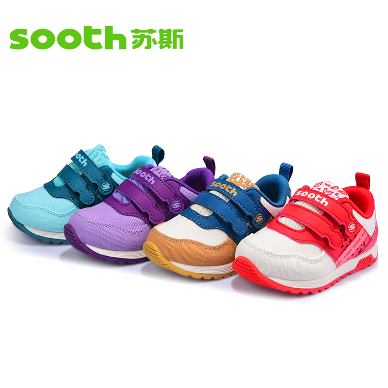 【券后价:89元】 大牌！限时特惠苏斯春款机能鞋 - 乐步童鞋专营店