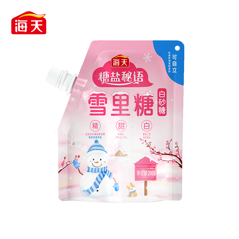【券后价:1元】 1元秒！海天官旗白砂糖200g