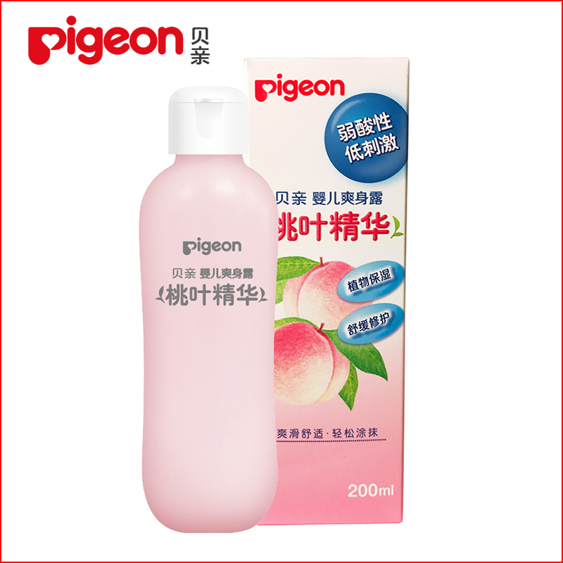 【券后价:29元】 【贝亲】桃子水爽身粉桃叶精华婴儿专用 - 快乐达母婴专营店