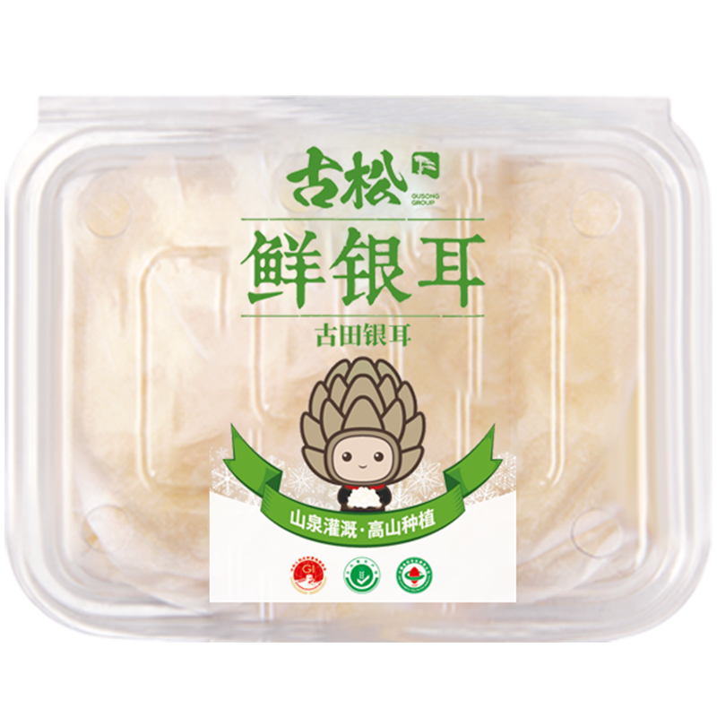 【券后价:16.8元】 古松福建古田鲜银耳6朵盒装700g - 古松旗舰店