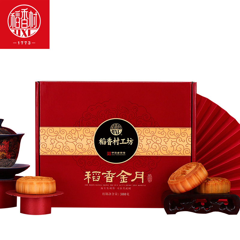 【券后价:9.89元】 【6饼6味】稻香村金月月饼礼盒300g